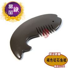 经络保健梳 低价批发，让健康触手可及